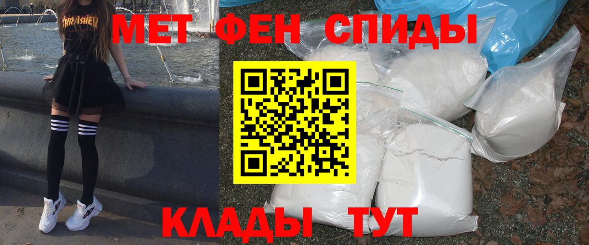 Воскресенск  Амфетамин  Вход с VPN  Амфетамин  АМФЕТАМИН Розовый 