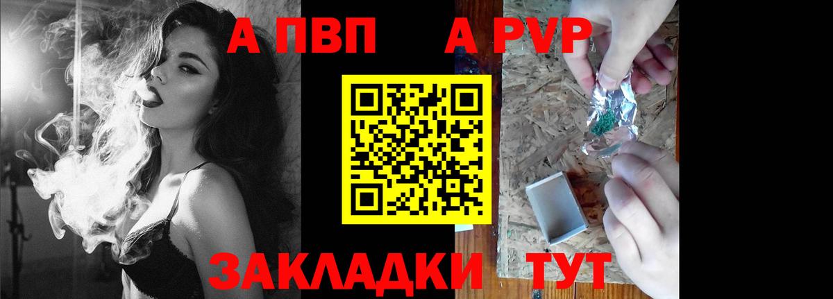Амфетамин Воскресенск