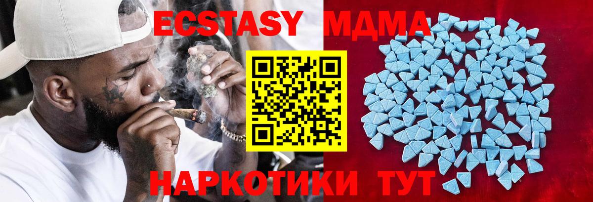 ЭКСТАЗИ Cube Воскресенск
