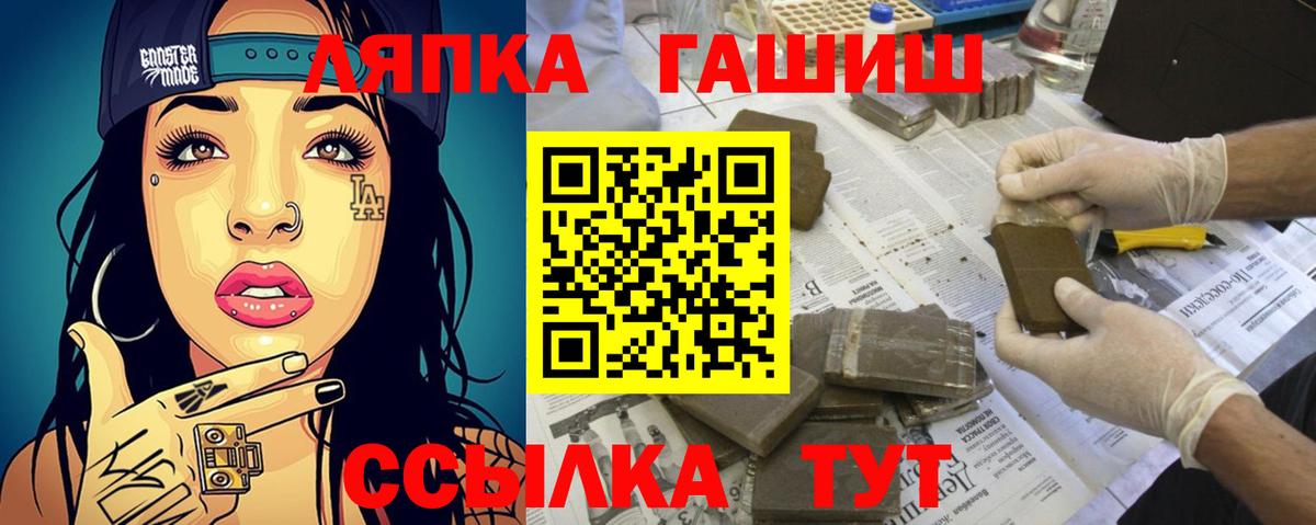 Воскресенск  наркошоп  Вход с VPN  ГАШИШ Изолятор 
