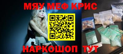 мдма Тулун