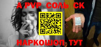 стаф Туймазы