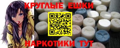 мдма Тулун