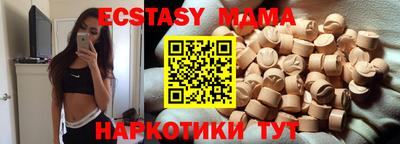 мдма Тулун