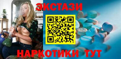 мдма Тулун
