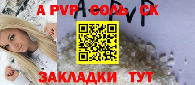 мдма Тулун
