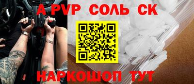 стаф Туймазы