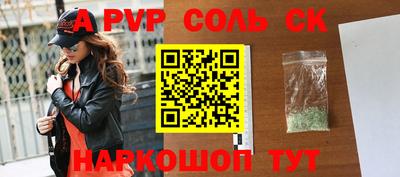 мдма Тулун