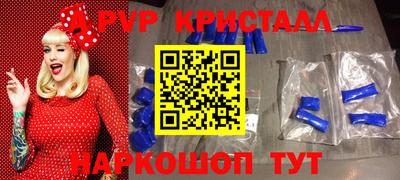 стаф Туймазы