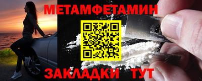 мдма Тулун