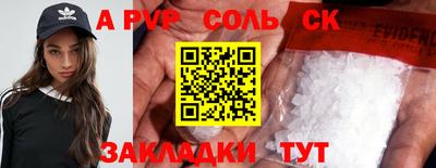 стаф Туймазы