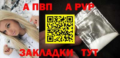 трава Тула