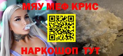 мдма Тулун