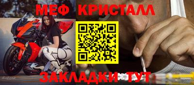 стаф Туймазы