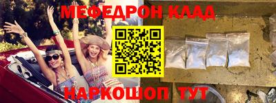 стаф Туймазы
