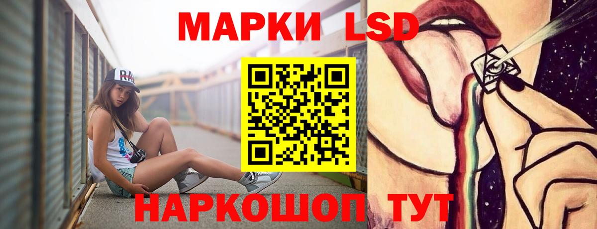 Лсд 25 экстази кислота Воскресенск