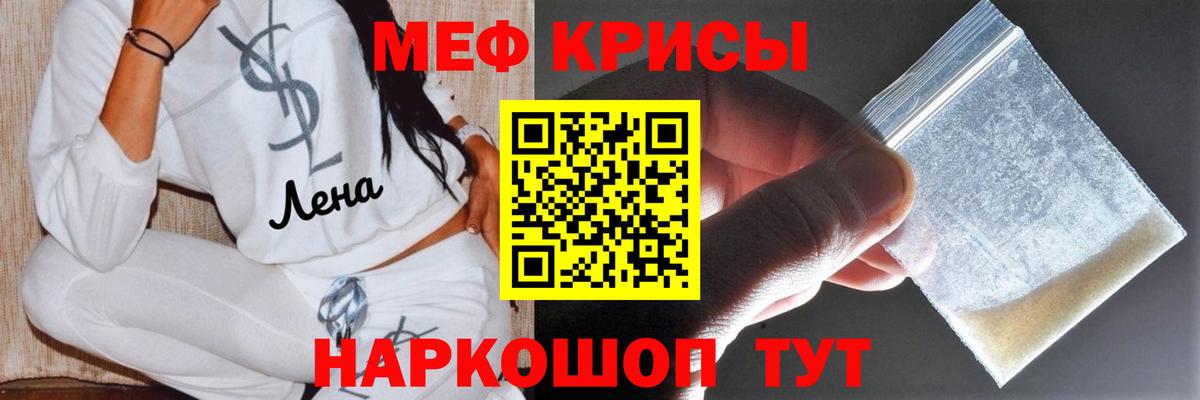Воскресенск  Мефедрон  МЕФ  МЕФ мука  Мефедрон 4 MMC  Вход с VPN 