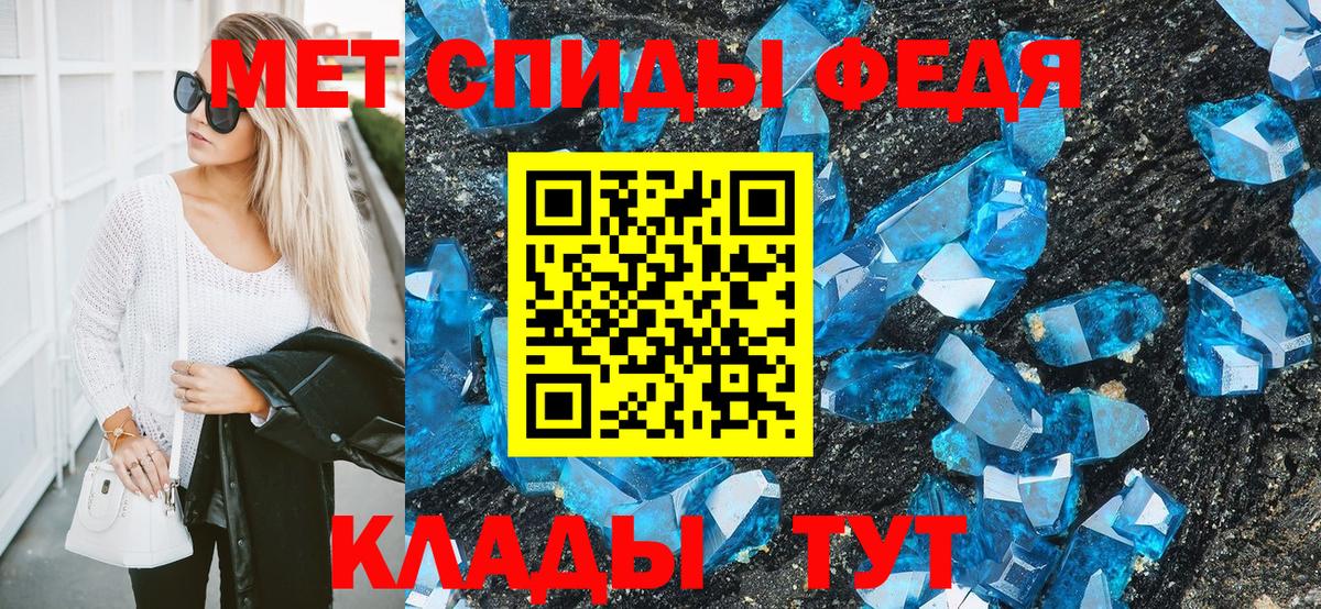 Метамфетамин мет  Вход с VPN  Метамфетамин  Метамфетамин мет  Воскресенск 