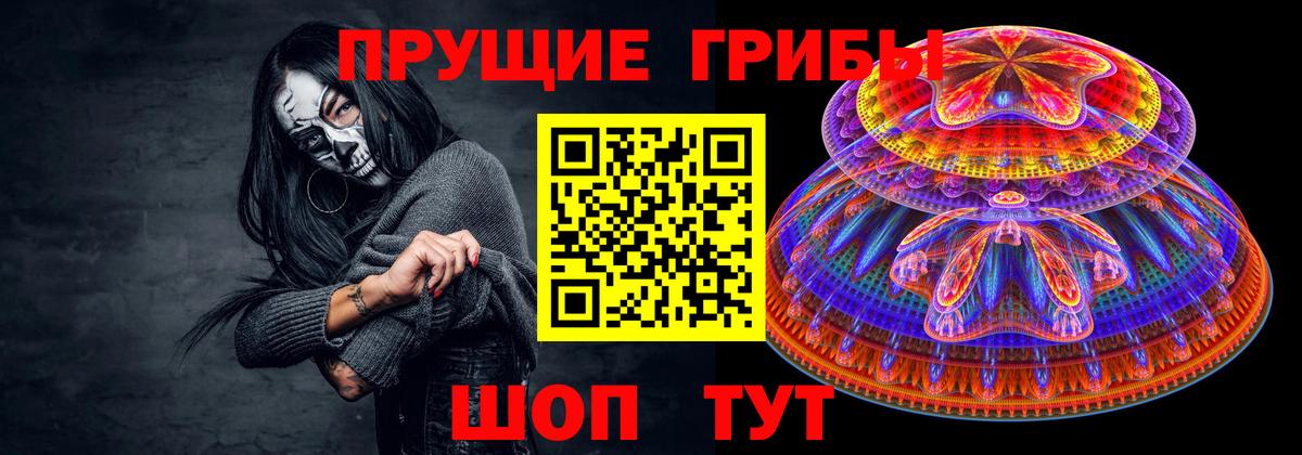Галлюциногенные грибы мухоморы Воскресенск