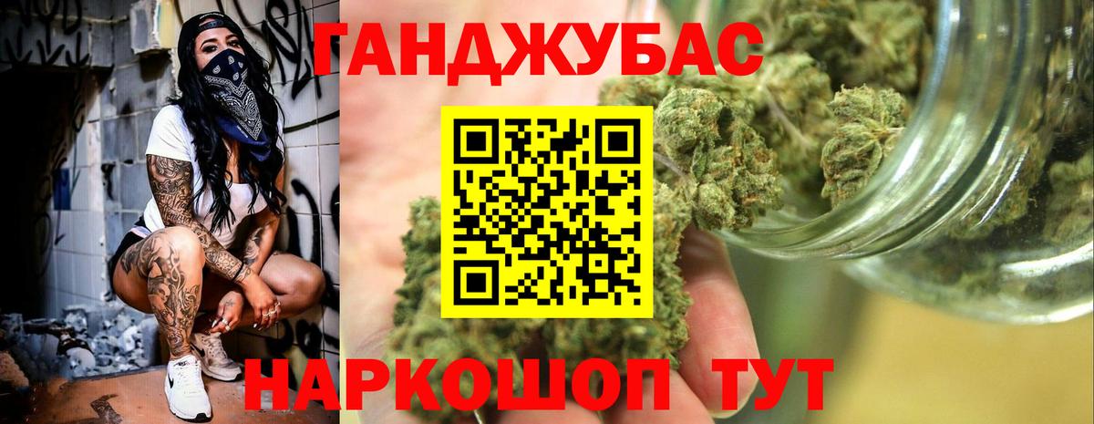 Канабис конопля  Вход с VPN  Шишки марихуана гибрид  Воскресенск  Марихуана тримм 