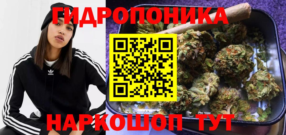 Шишки марихуана планчик Воскресенск